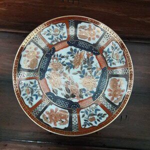 SAJI Made In Japan Fine China Plate Gilded Floral Designs Gold Trim